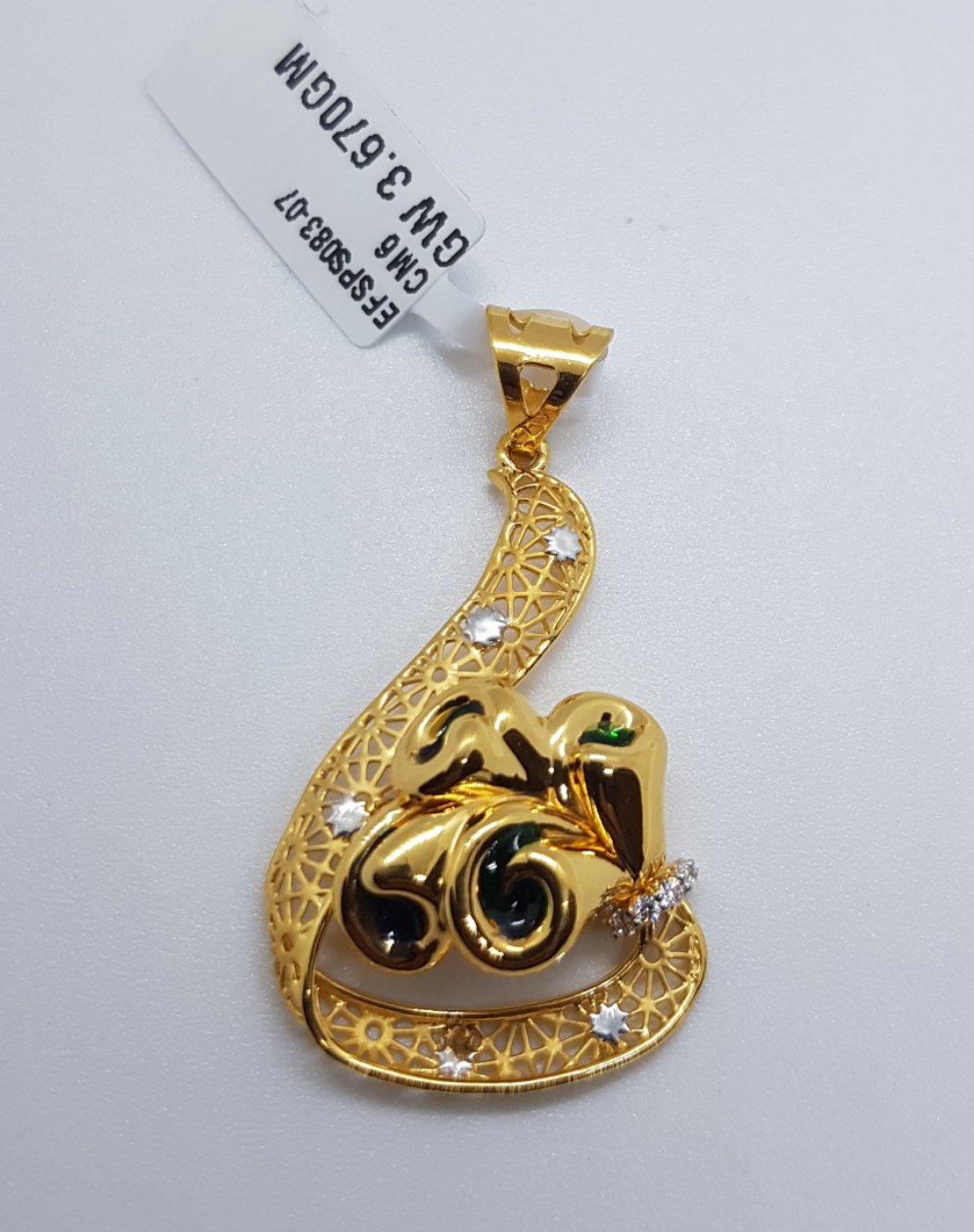 Gold Pendant 22CT 58