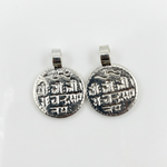 925 Silver Om Chandra Mantra Coin Pendant (Set of 2) 2gm – view 4