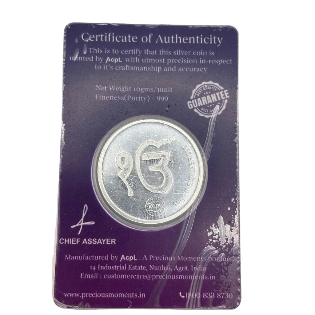 Ik Onkar reverse and certificate of 10g 999 fine silver Guru Nanak coin