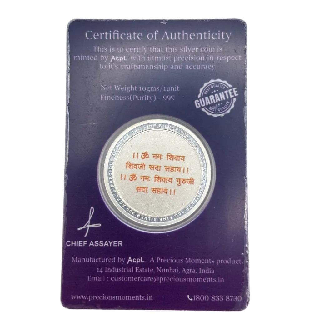 Om Namah Shivaya mantra reverse and certificate of 10g 999 fine silver Guruji coin