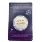 Om Namah Shivaya mantra reverse and certificate of 10g 999 fine silver Guruji coin