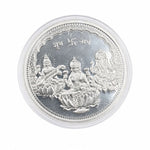 999 fine silver Saraswati Lakshmi and Ganesha coin, 10 grams