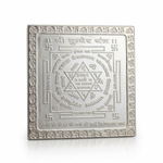 Silver Shri Kuber Yantra Plate