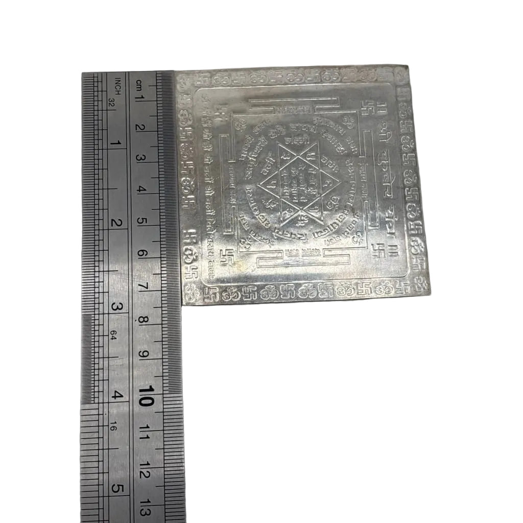 Silver Shri Kuber Yantra Plate – view 8