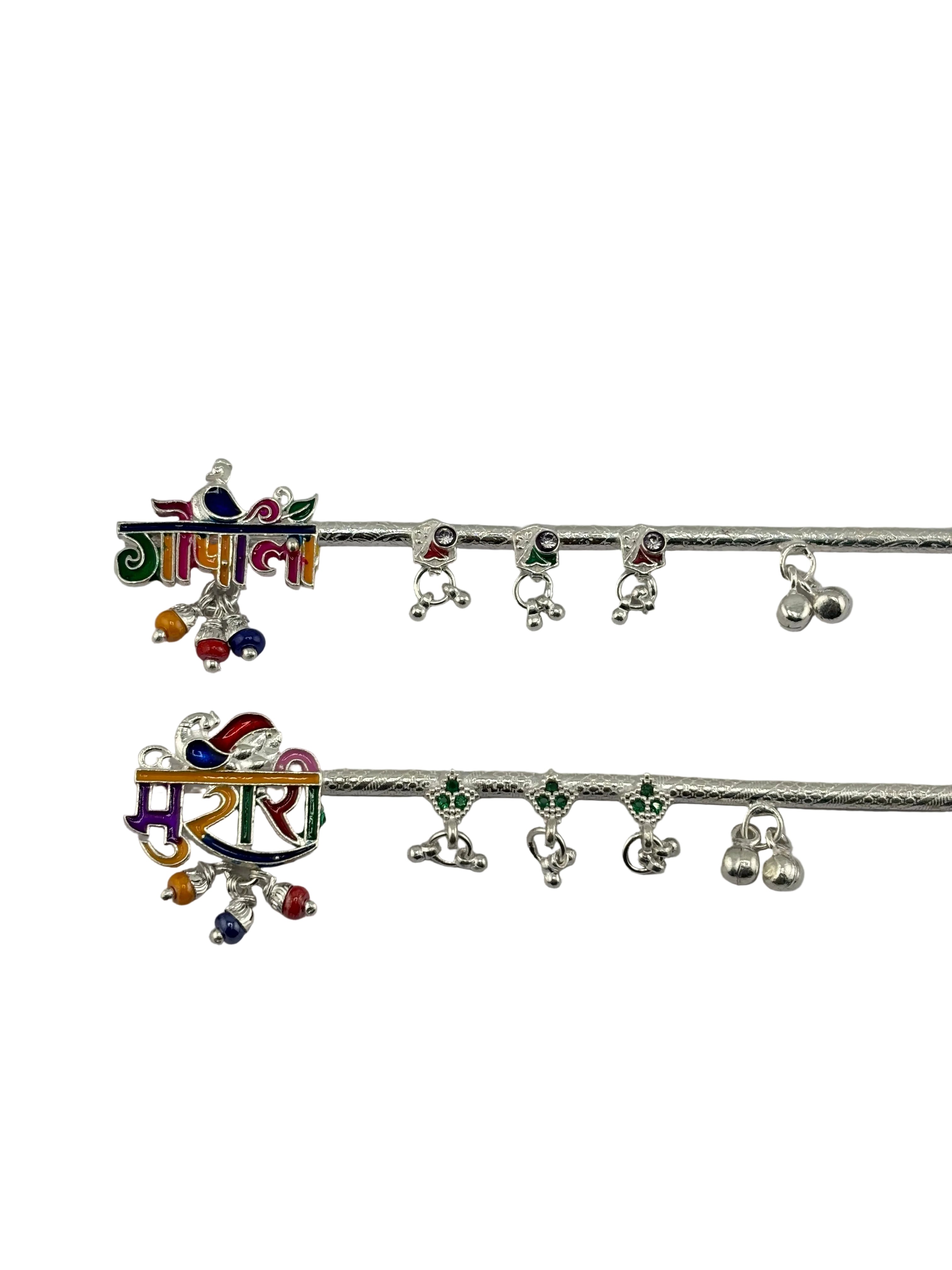 Silver Krishna Basuri Extra Large Pooja Piece (18cm)