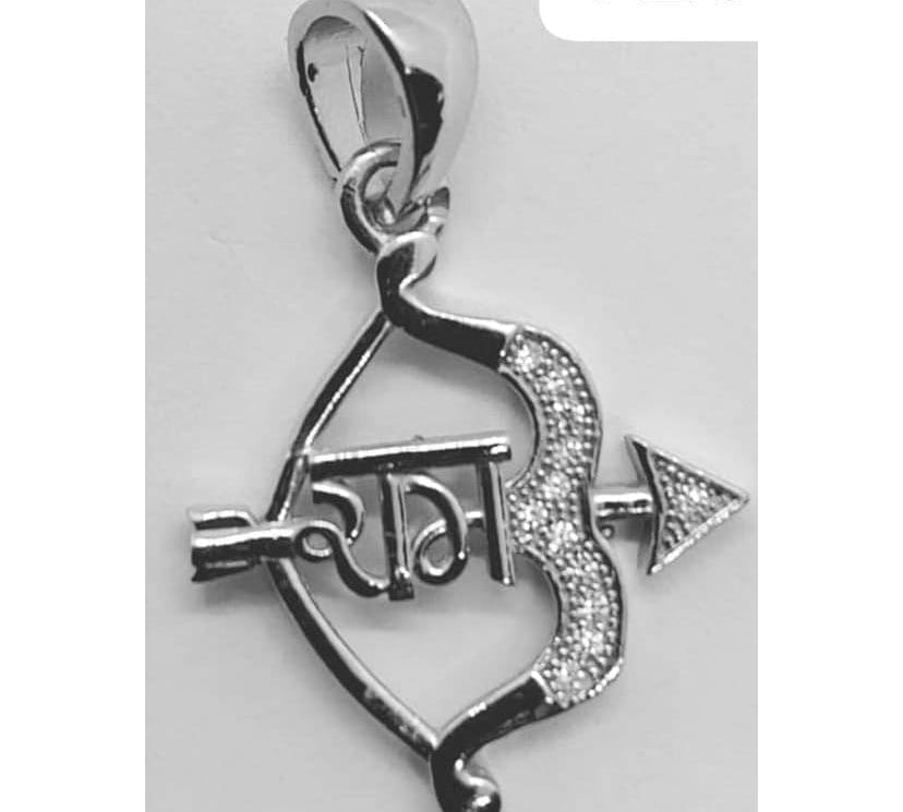 Sterling Silver Ram Pendant 178